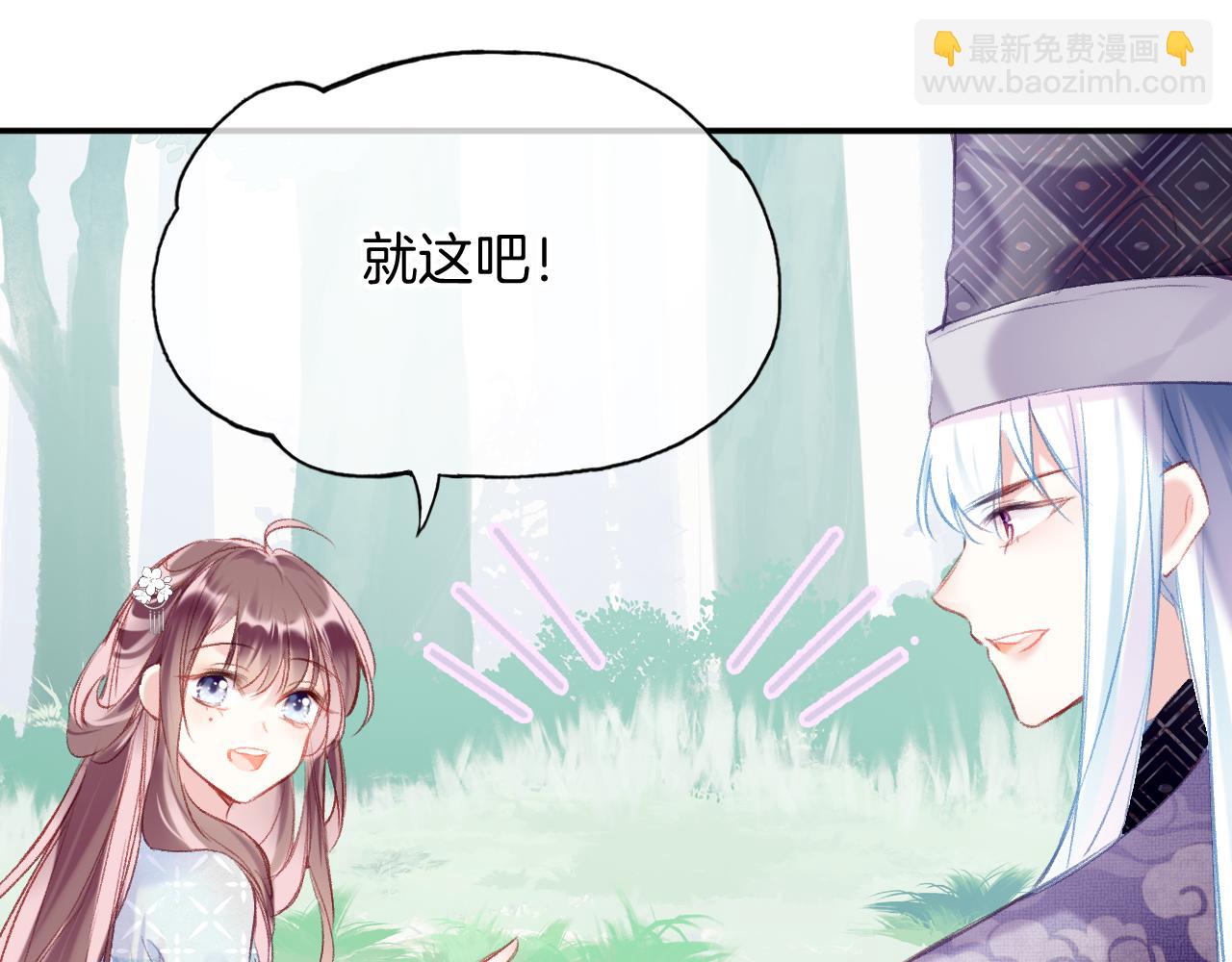 第24话 惹事精傲天(1/3)-第27话