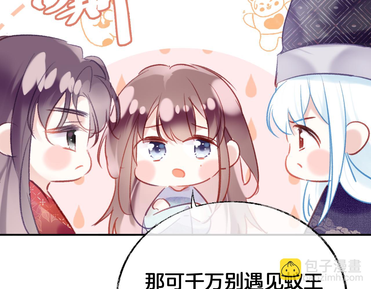 第24话 惹事精傲天(1/3)-第27话