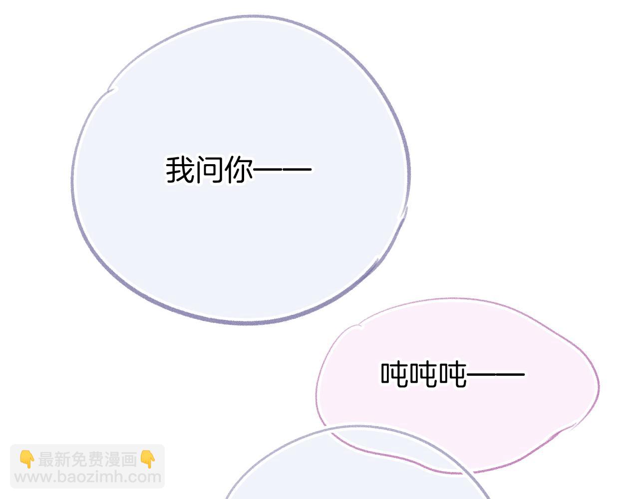 第26话  各怀心思(1/3)-第29话