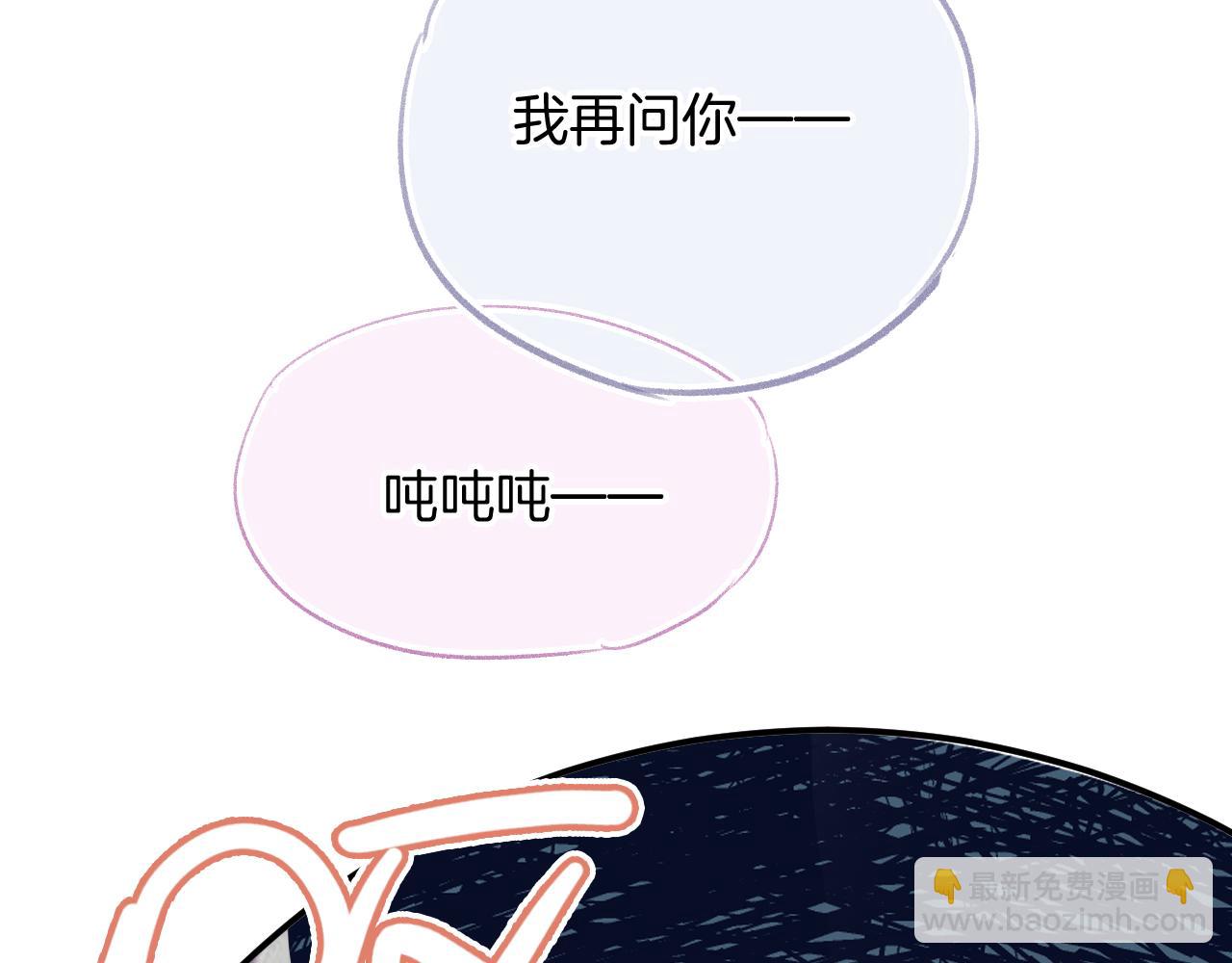 第26话  各怀心思(1/3)-第29话