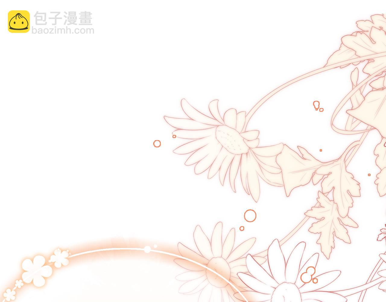 第1话 咸鱼翻身成大女主？(1/4)-第3话