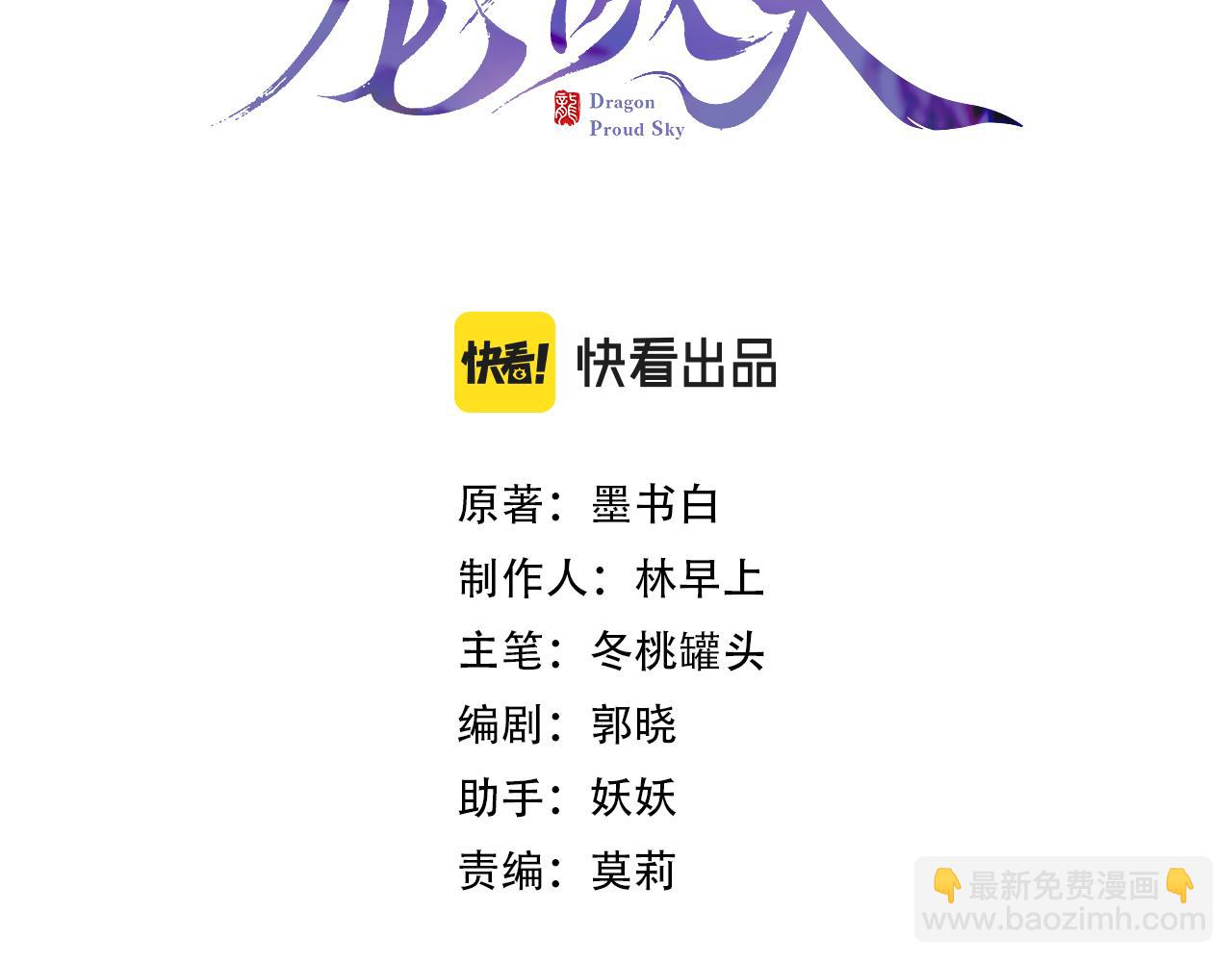 第1话 咸鱼翻身成大女主？(1/4)-第3话
