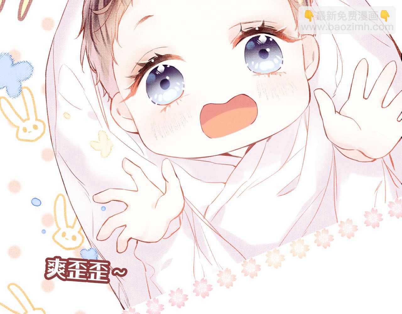 第1话 咸鱼翻身成大女主？(1/4)-第3话