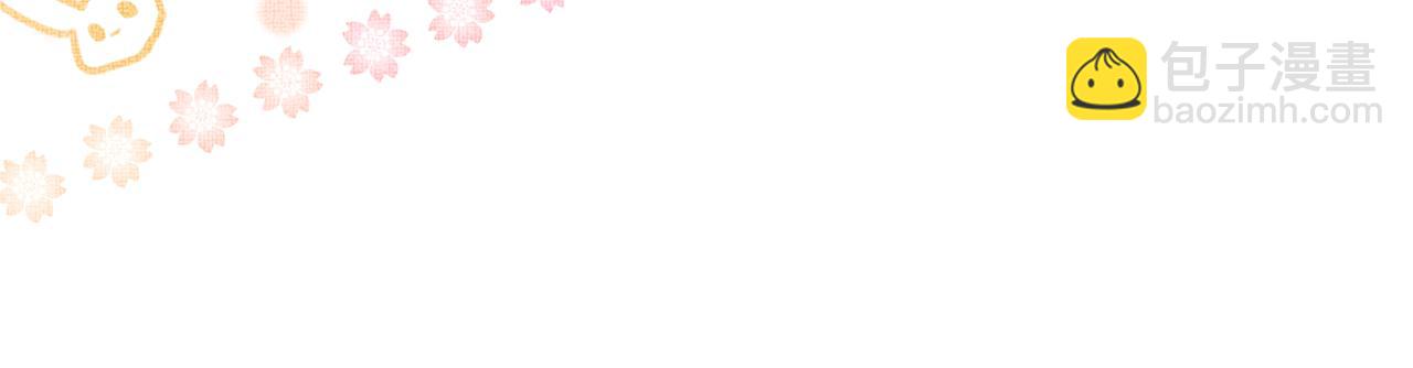 第1话 咸鱼翻身成大女主？(1/4)-第3话