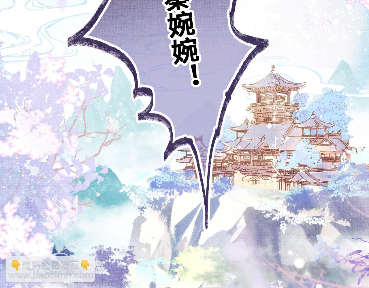 第1话 咸鱼翻身成大女主？(1/4)-第3话