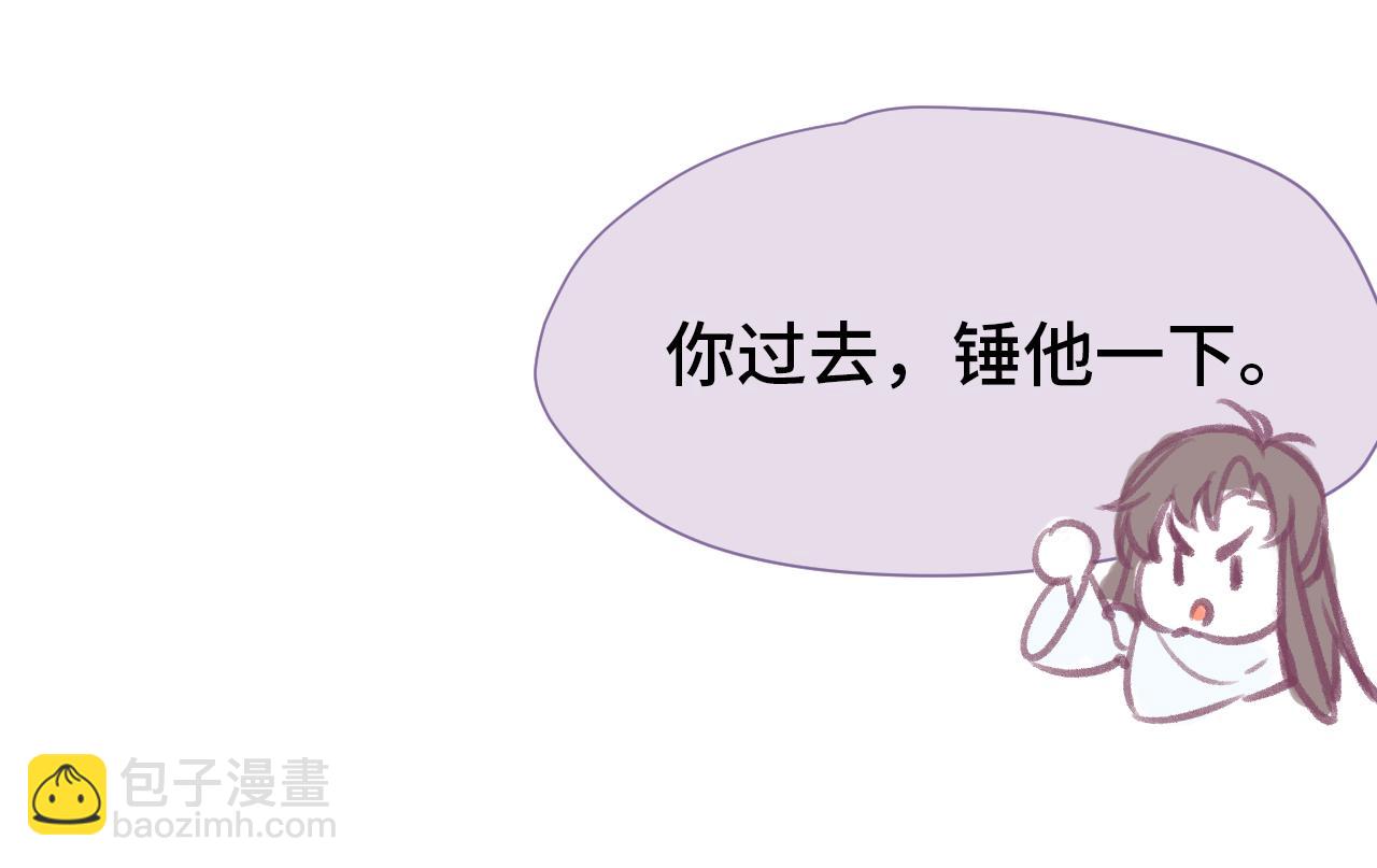 第1话 咸鱼翻身成大女主？(1/4)-第3话