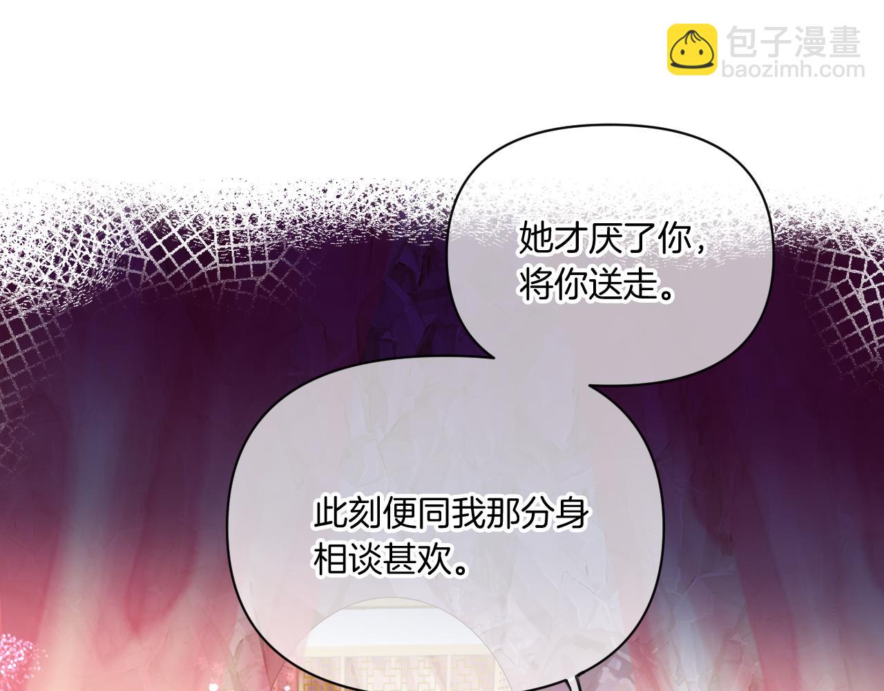 第28话 千流被刀没了(1/3)-第31话