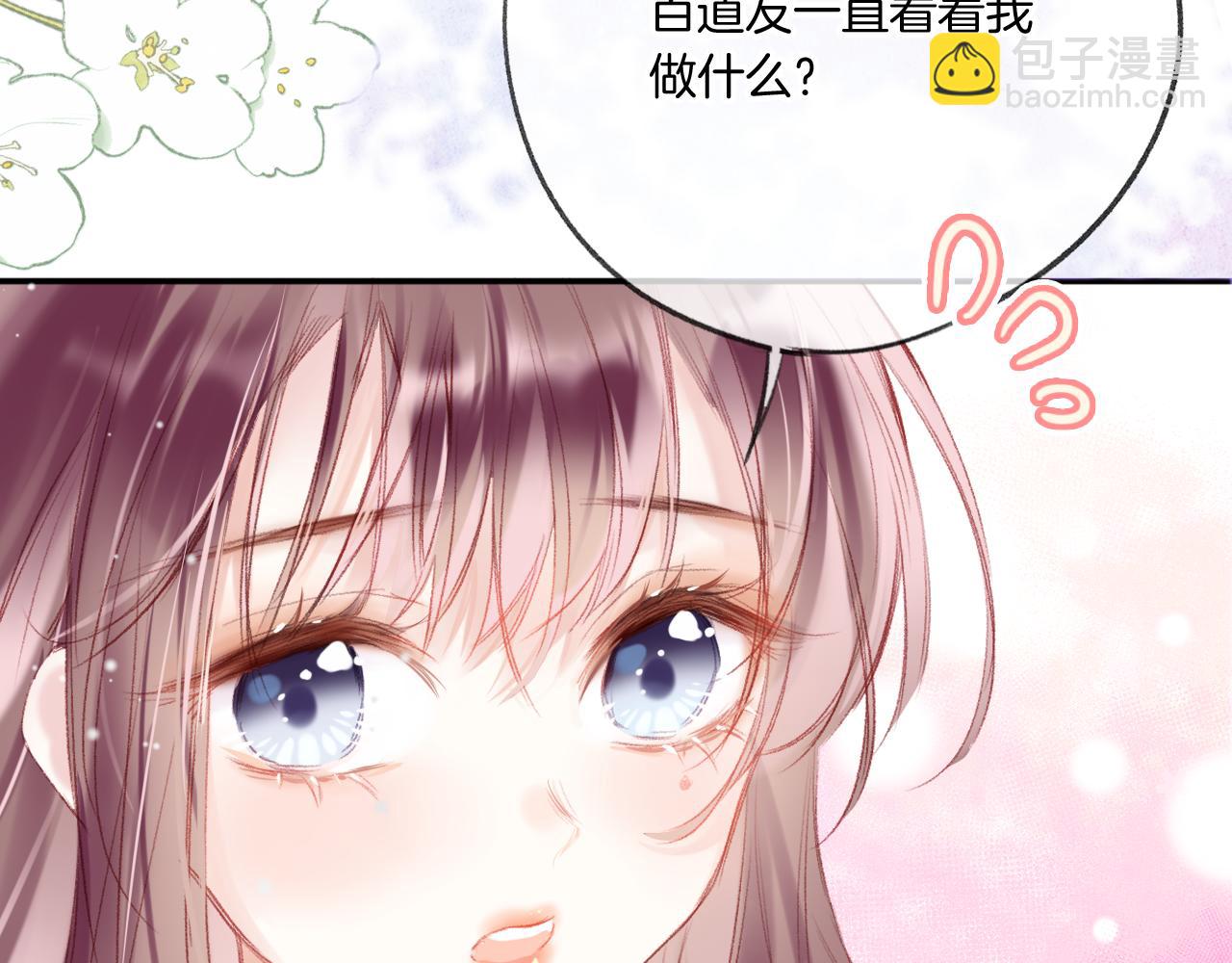 第28话 千流被刀没了(1/3)-第31话