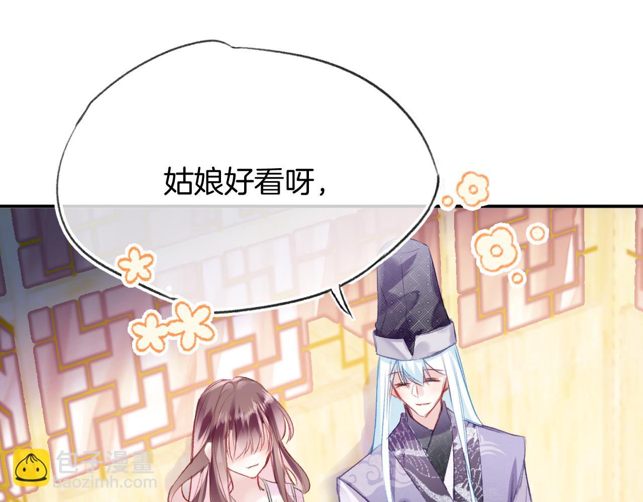 第28话 千流被刀没了(1/3)-第31话