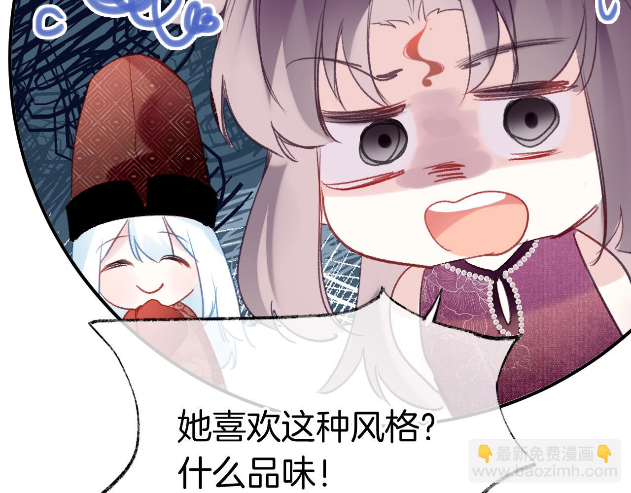 第28话 千流被刀没了(1/3)-第31话