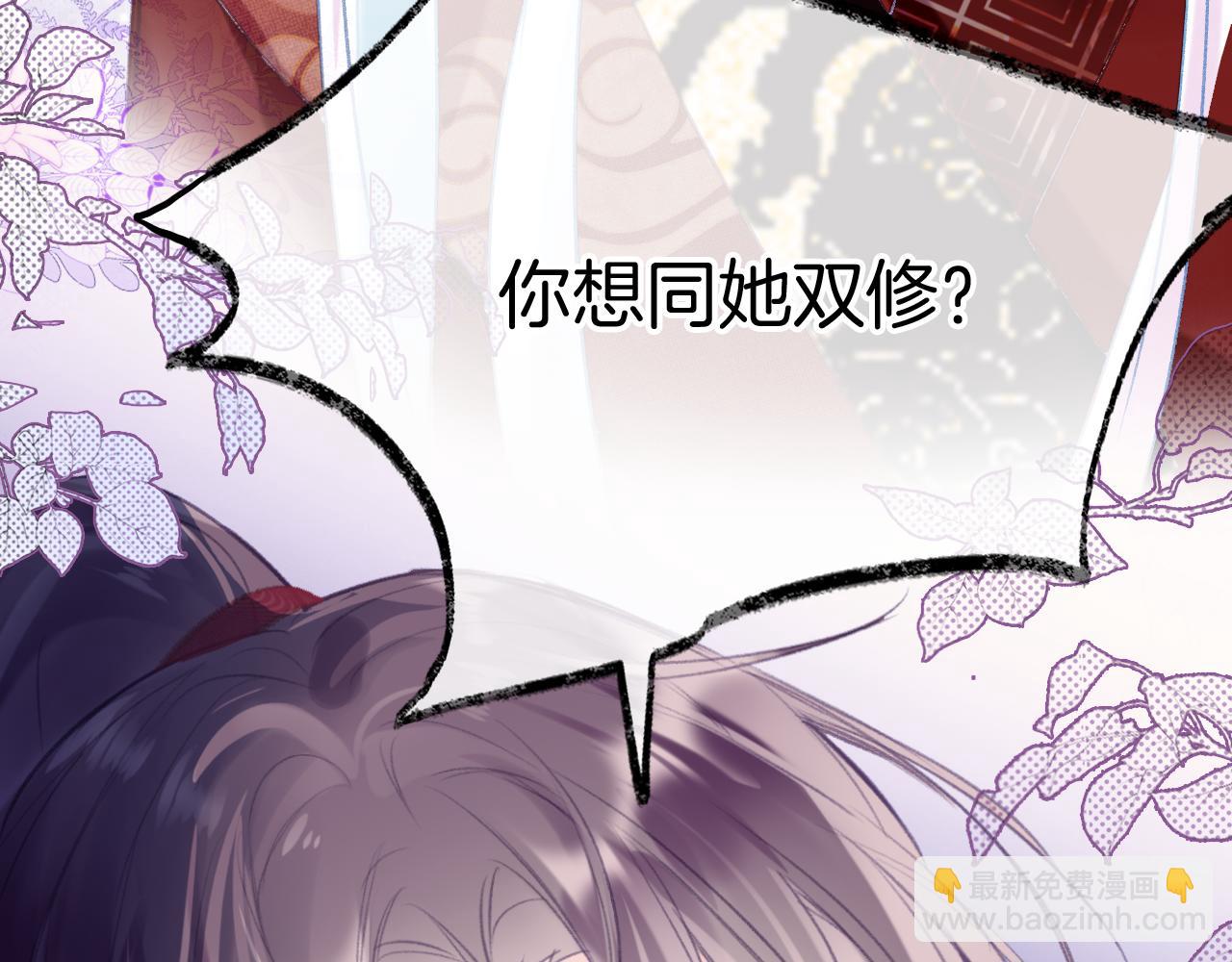 第28话 千流被刀没了(1/3)-第31话