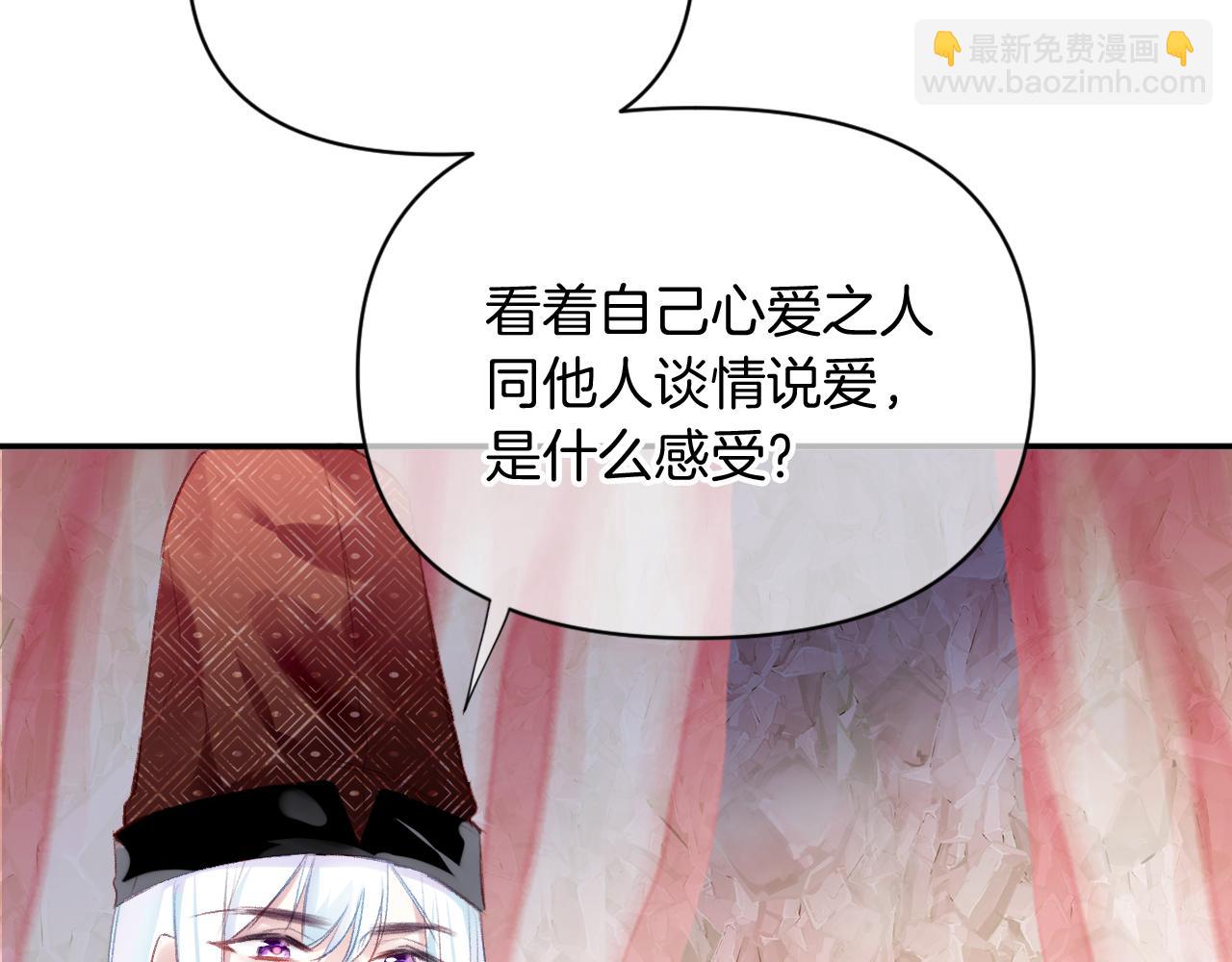第28话 千流被刀没了(1/3)-第31话