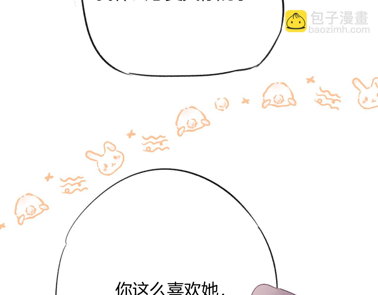 第28话 千流被刀没了(1/3)-第31话
