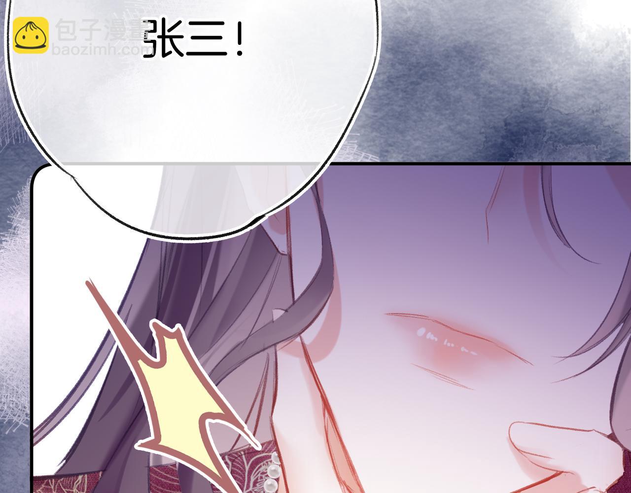 第28话 千流被刀没了(1/3)-第31话