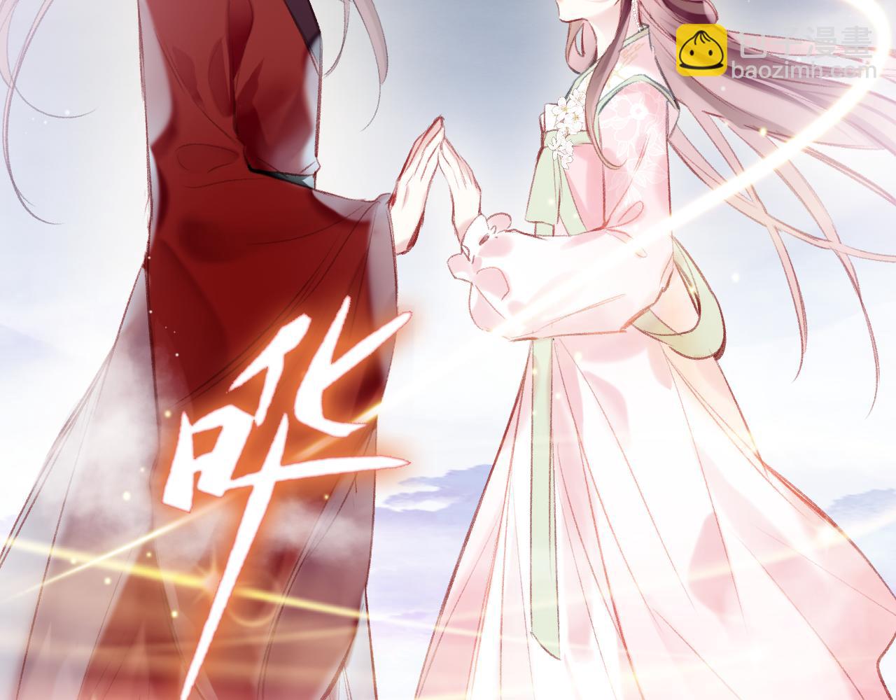 第30话 金丹结成(1/4)-第33话