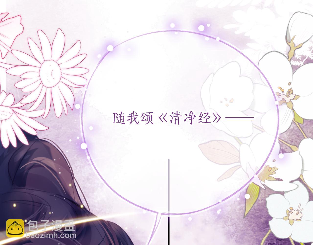 第30话 金丹结成(1/4)-第33话