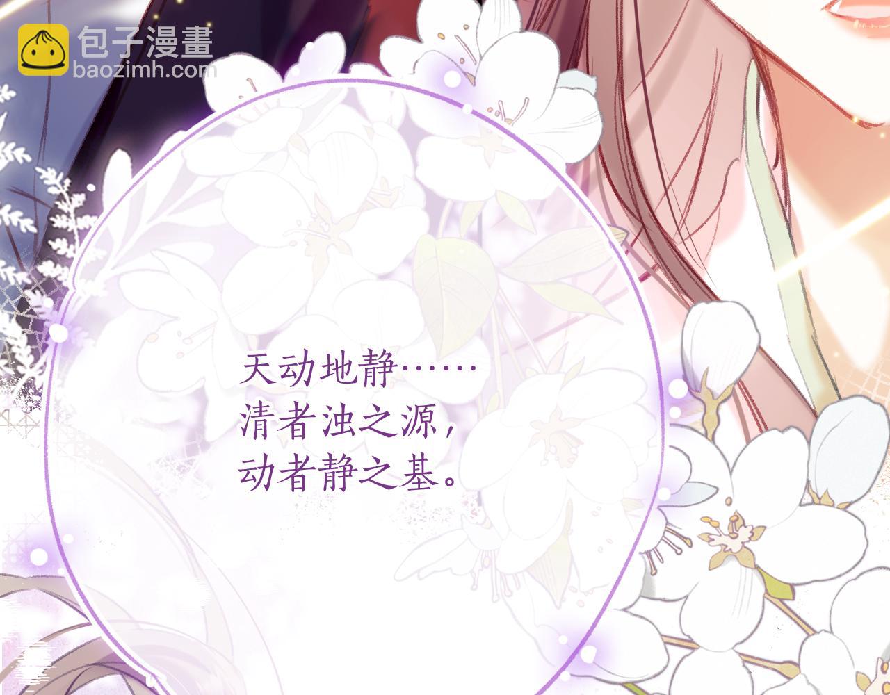 第30话 金丹结成(1/4)-第33话
