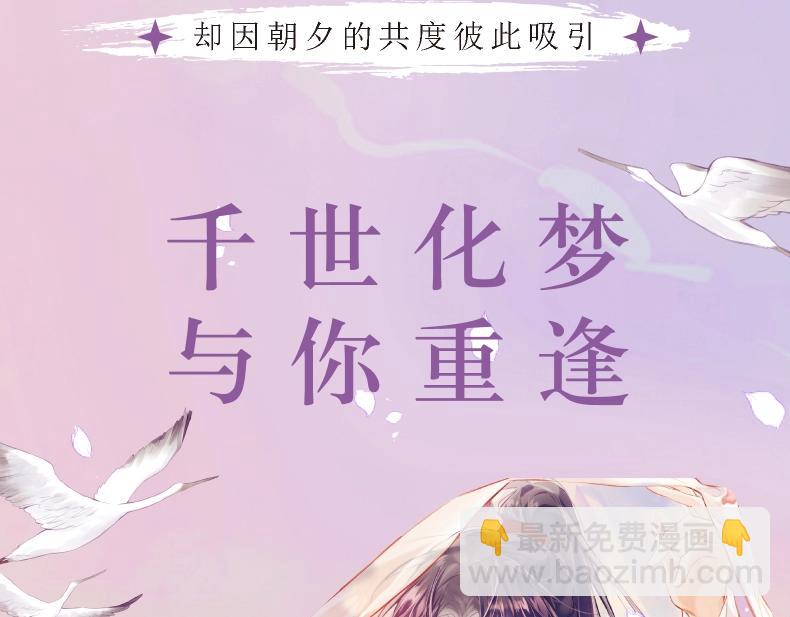 单行本来啦！-第35话