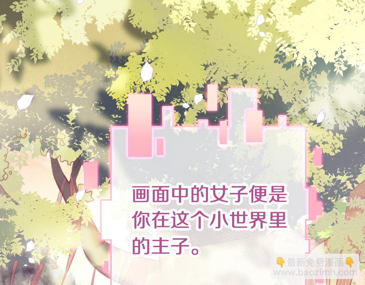 第3话 靠女人不如靠自己！(1/3)-第5话