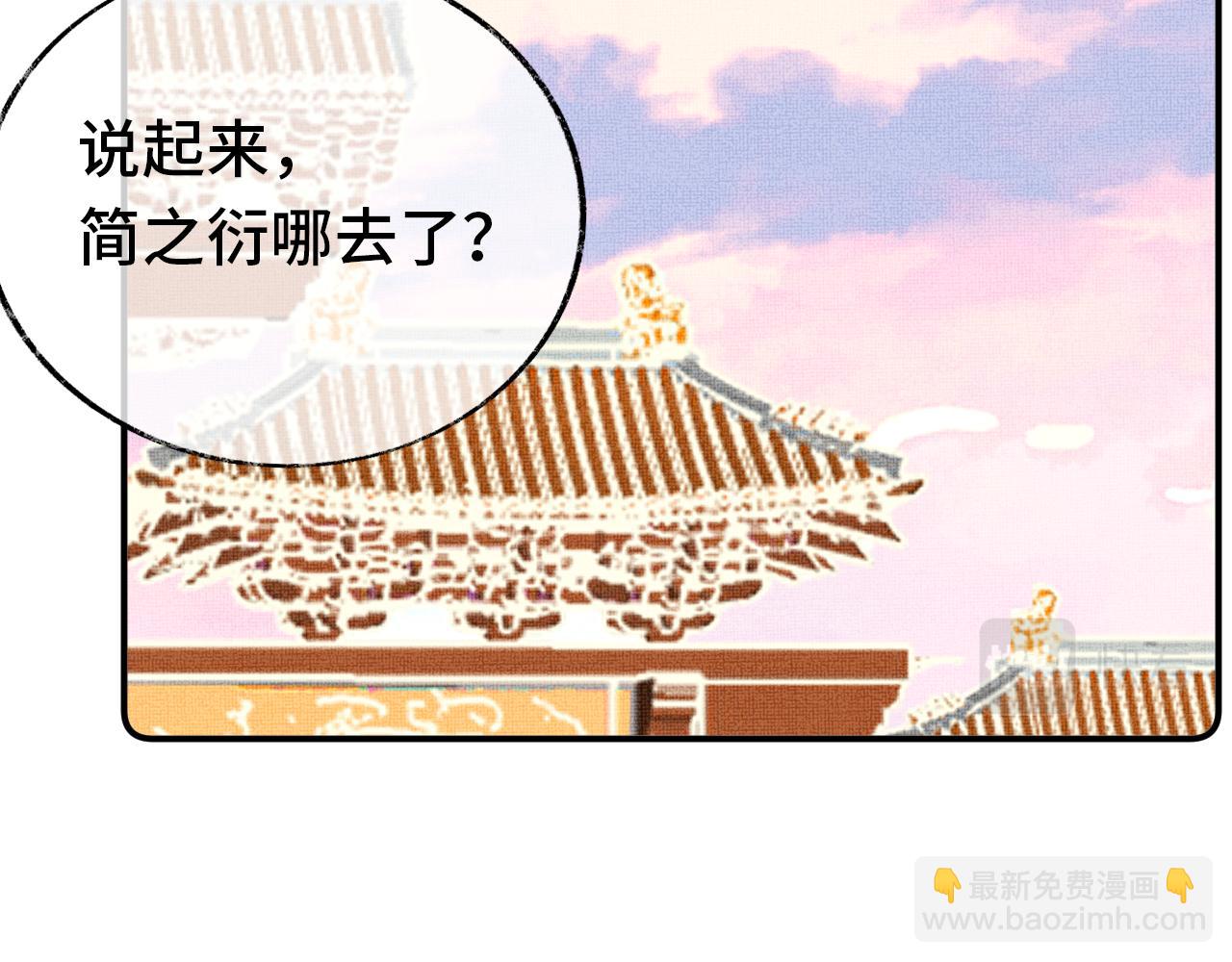 第5话  两个愿望(1/3)-第7话