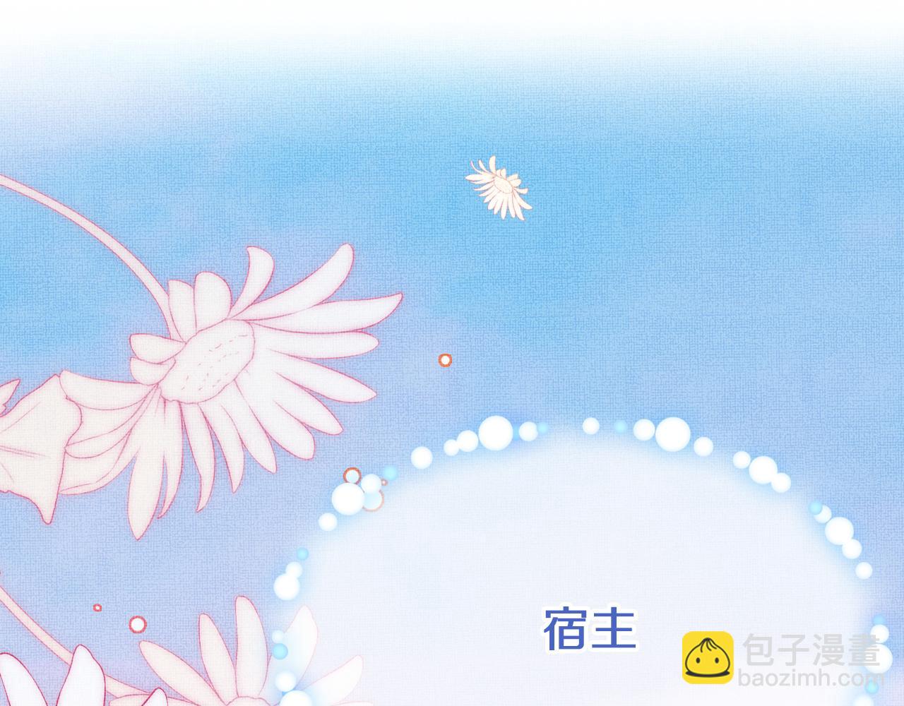 第5话  两个愿望(1/3)-第7话
