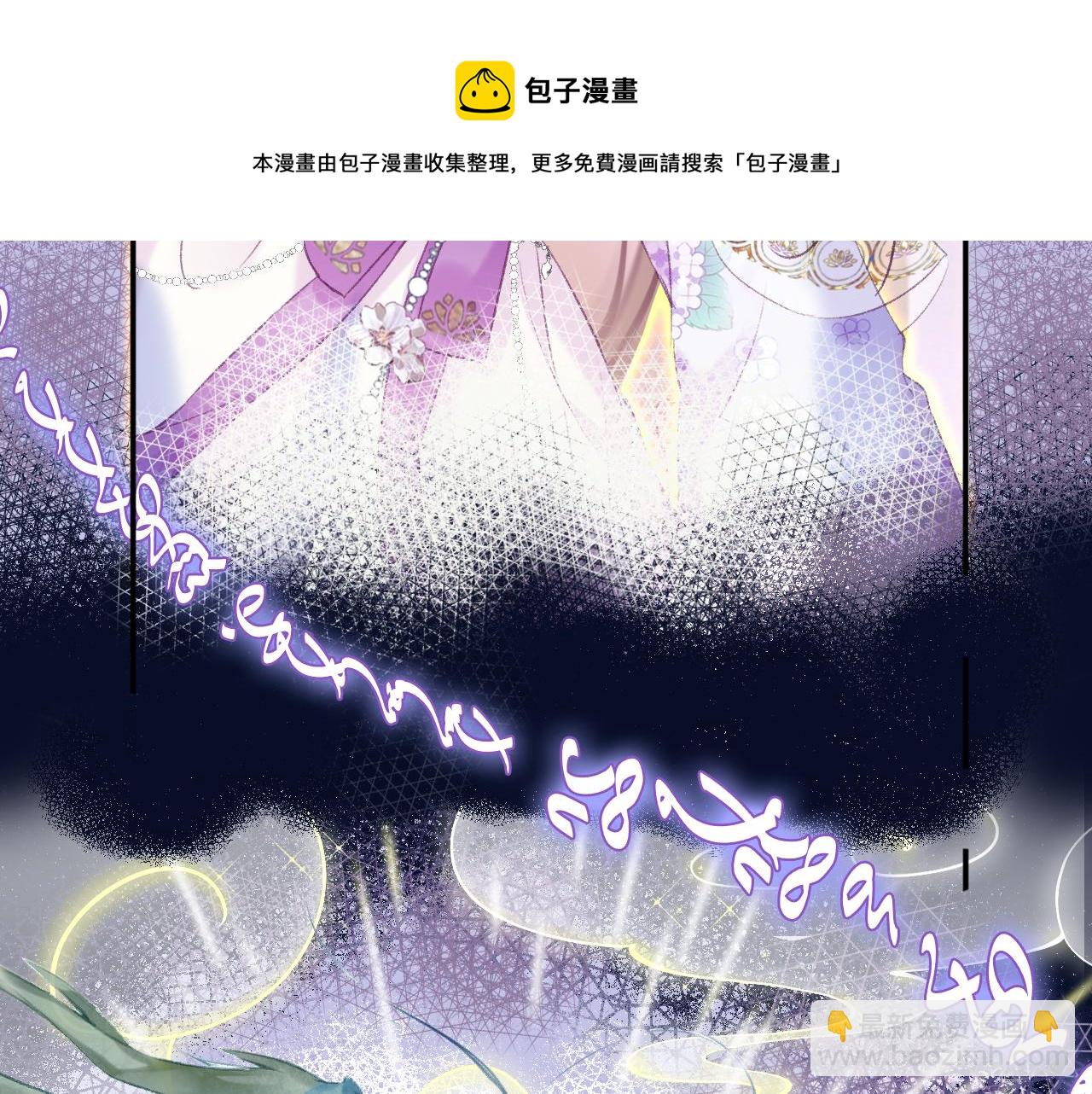 第7话 挖上问心宗(1/3)-第9话