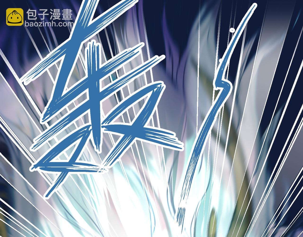 第7话 挖上问心宗(1/3)-第9话