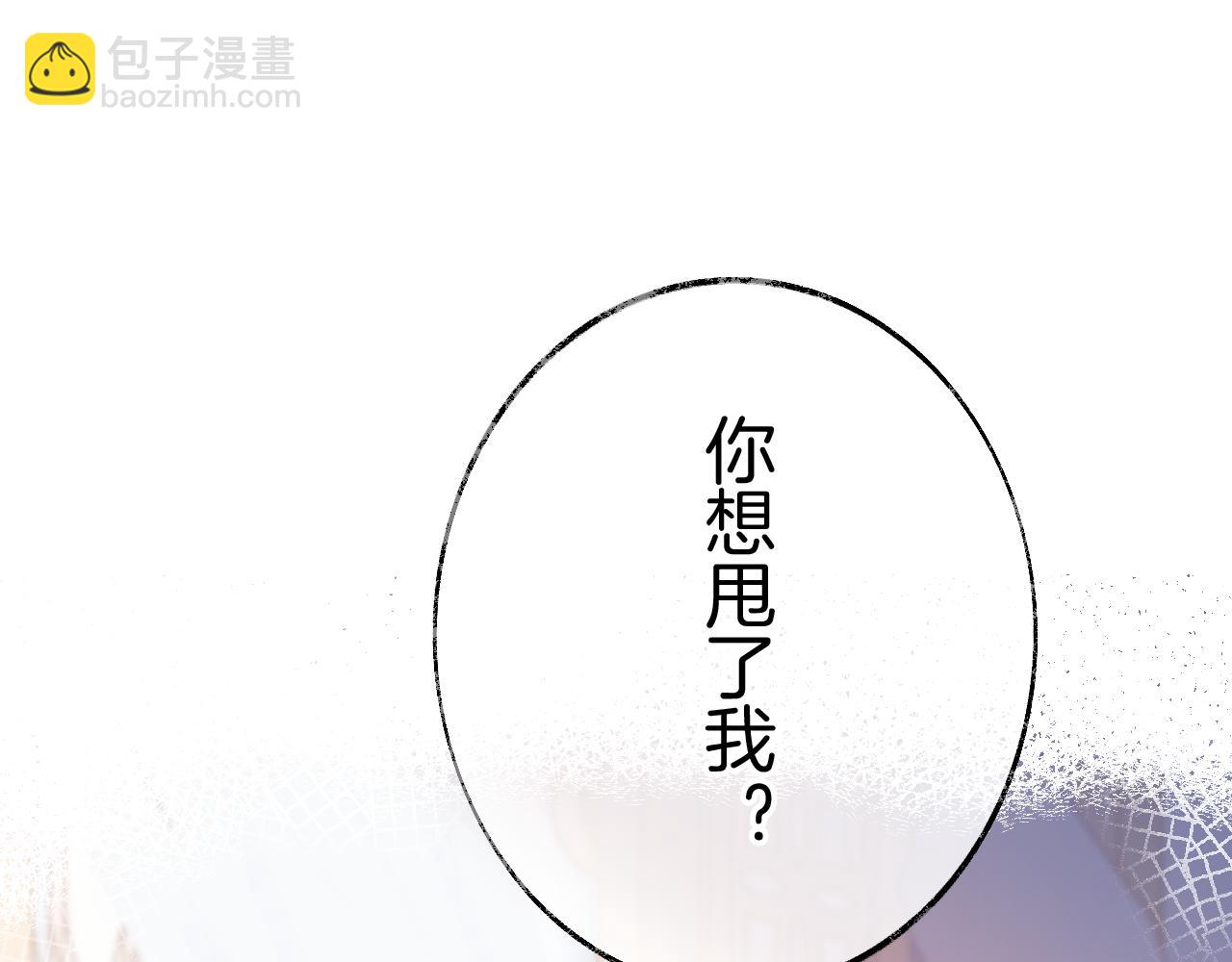 第10话 会会苏月漓(1/3)-第13话