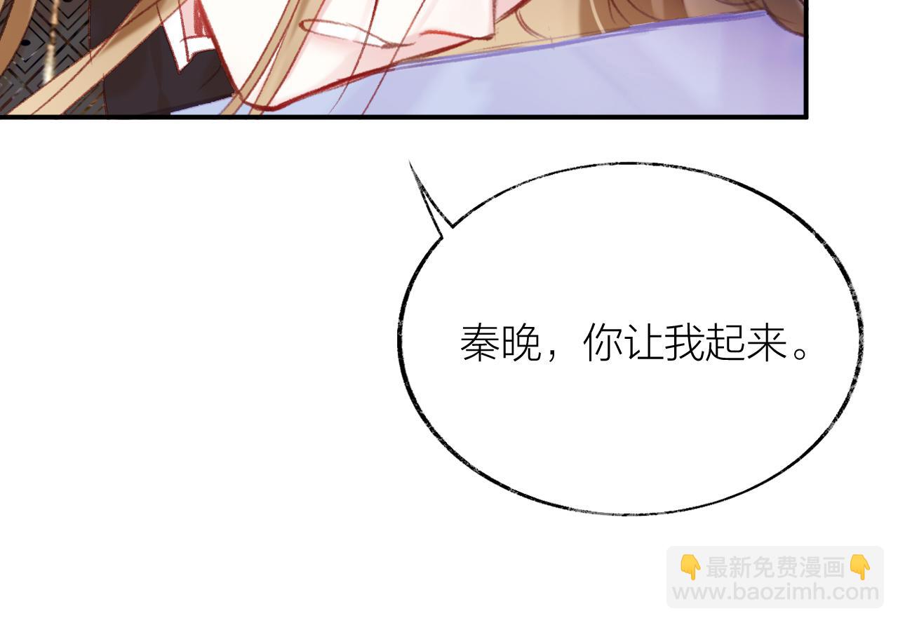 第12话  主人！我看好你(1/2)-第15话