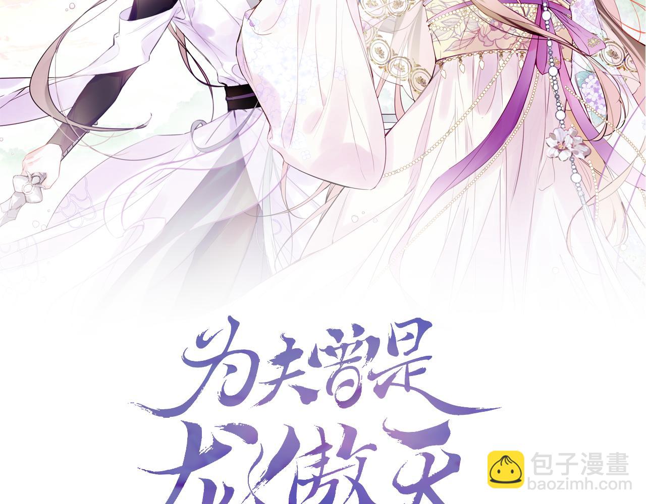 第12话  主人！我看好你(1/2)-第15话
