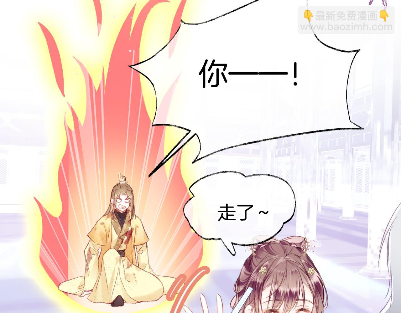 第12话  主人！我看好你(1/2)-第15话