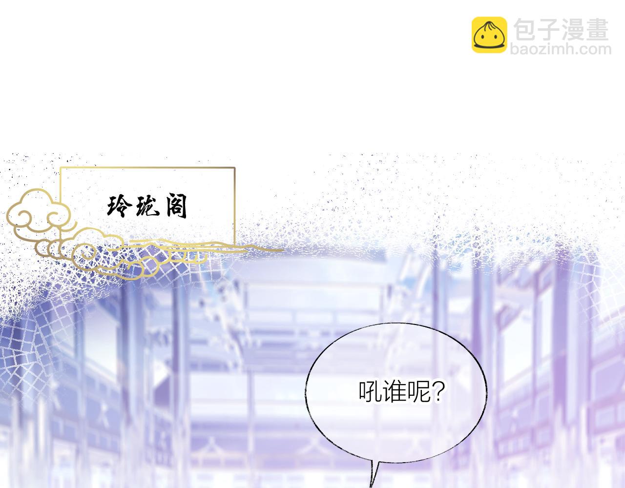 第12话  主人！我看好你(1/2)-第15话