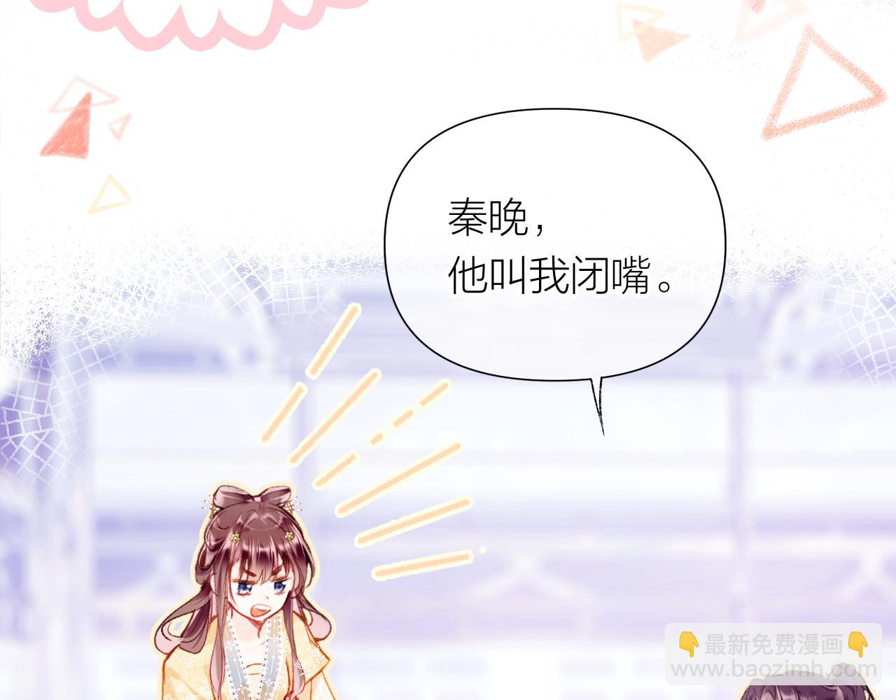第12话  主人！我看好你(1/2)-第15话