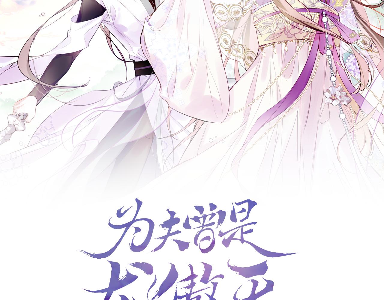 第14话 大型吃瓜现场(1/4)-第17话