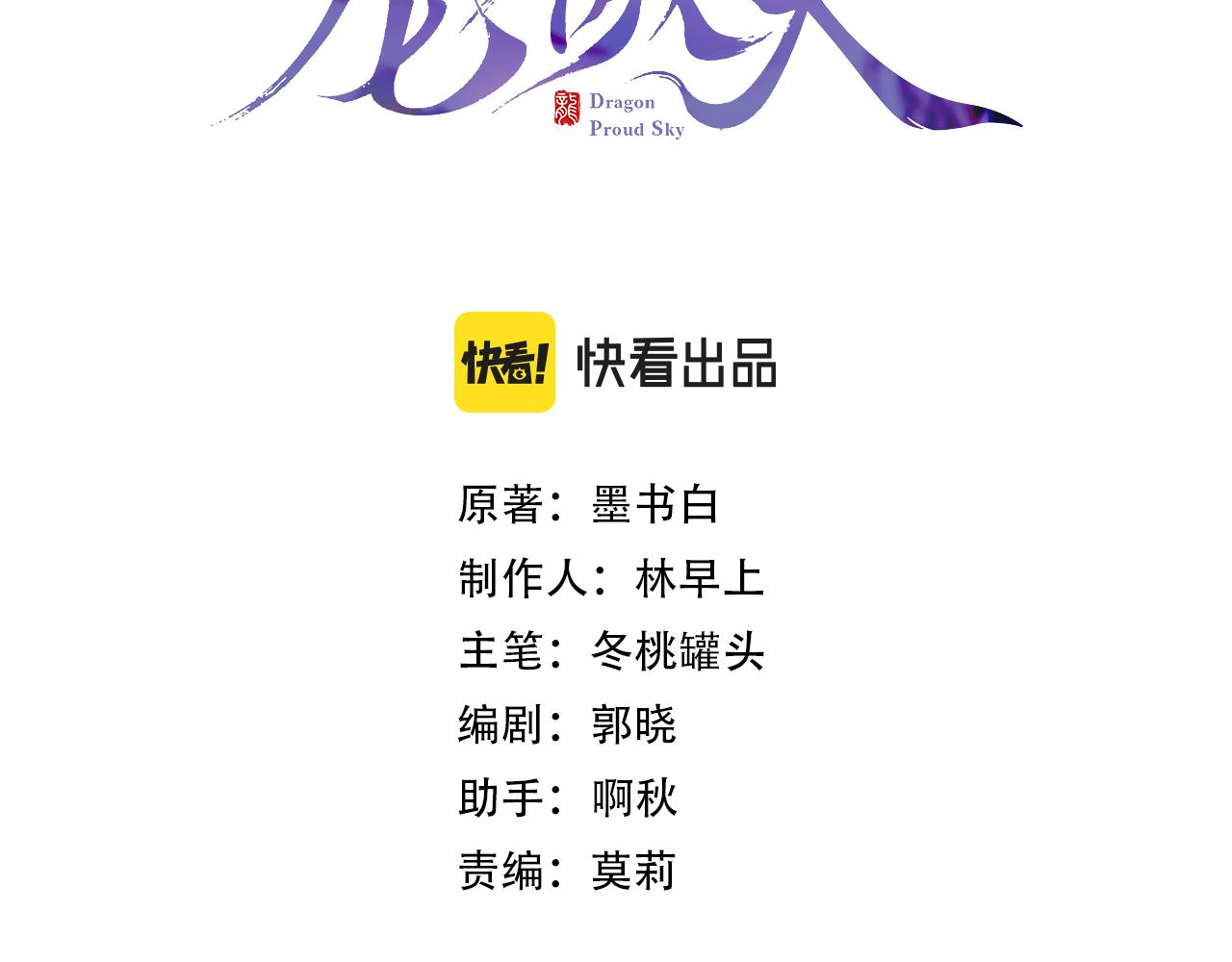 第14话 大型吃瓜现场(1/4)-第17话