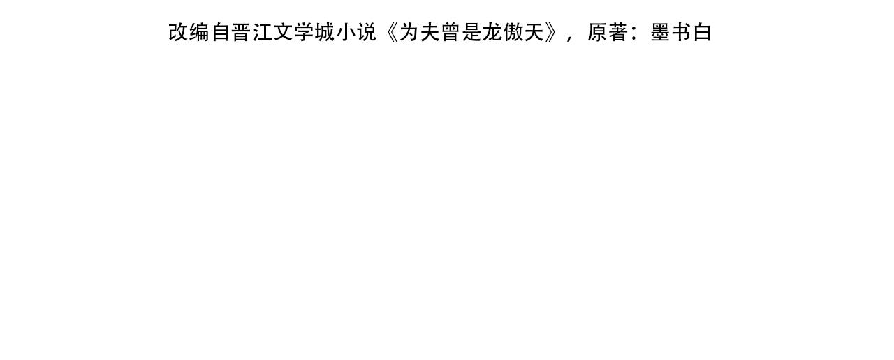 第14话 大型吃瓜现场(1/4)-第17话