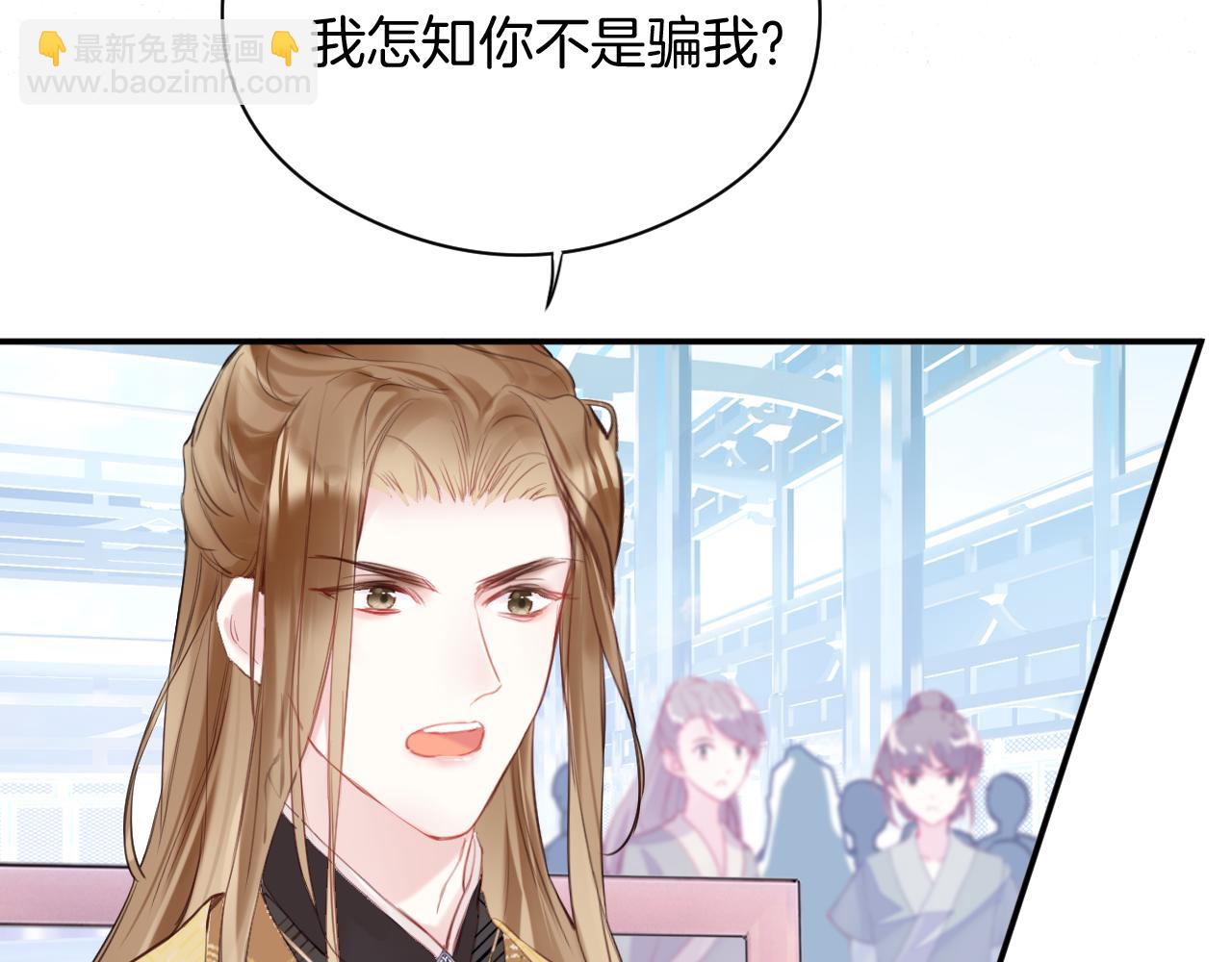 第14话 大型吃瓜现场(1/4)-第17话