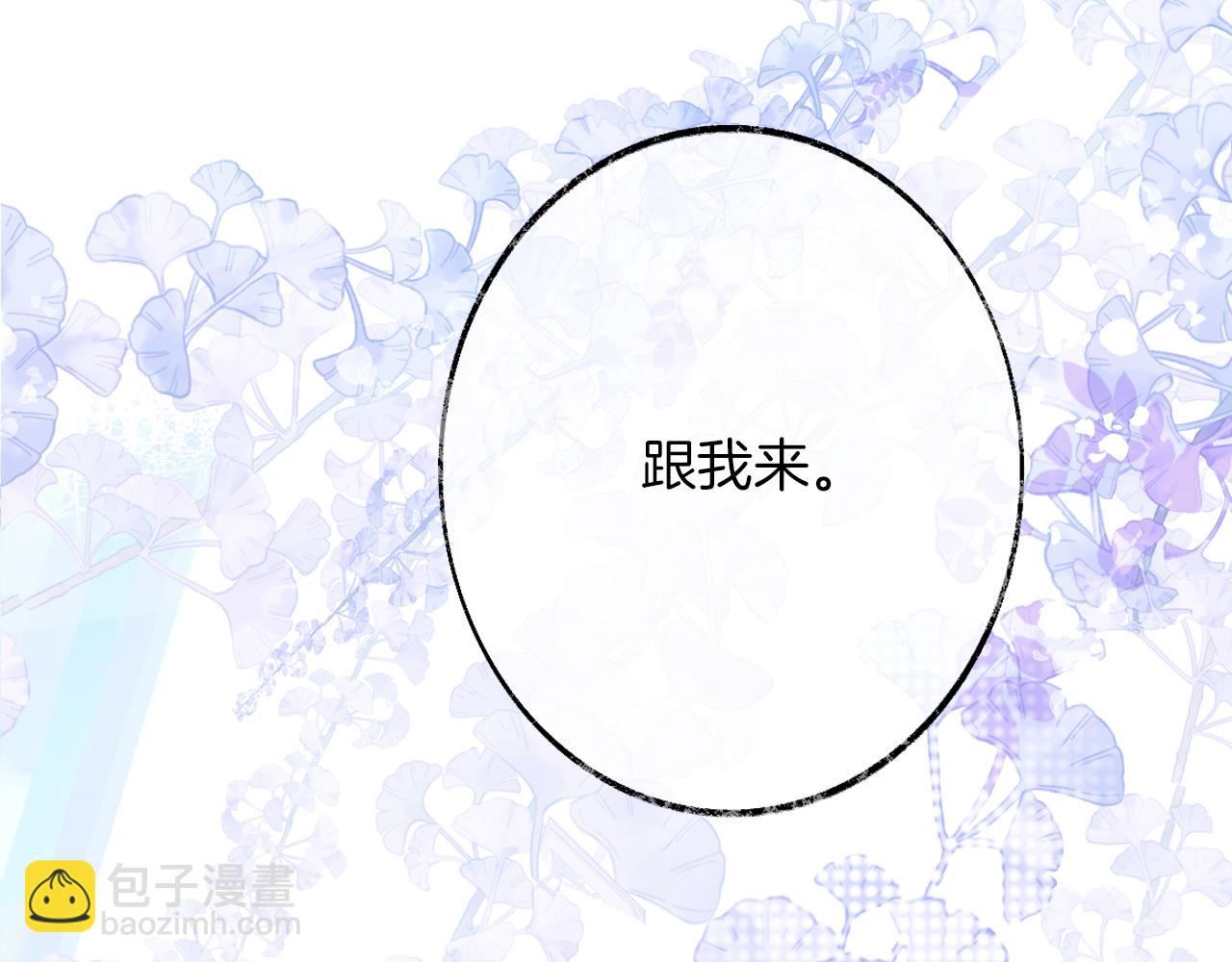 第14话 大型吃瓜现场(1/4)-第17话