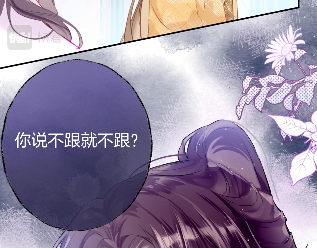 第14话 大型吃瓜现场(1/4)-第17话