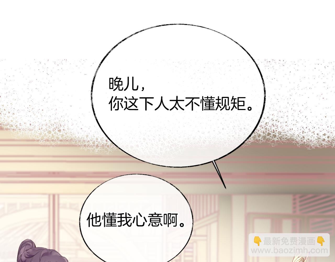 第14话 大型吃瓜现场(1/4)-第17话