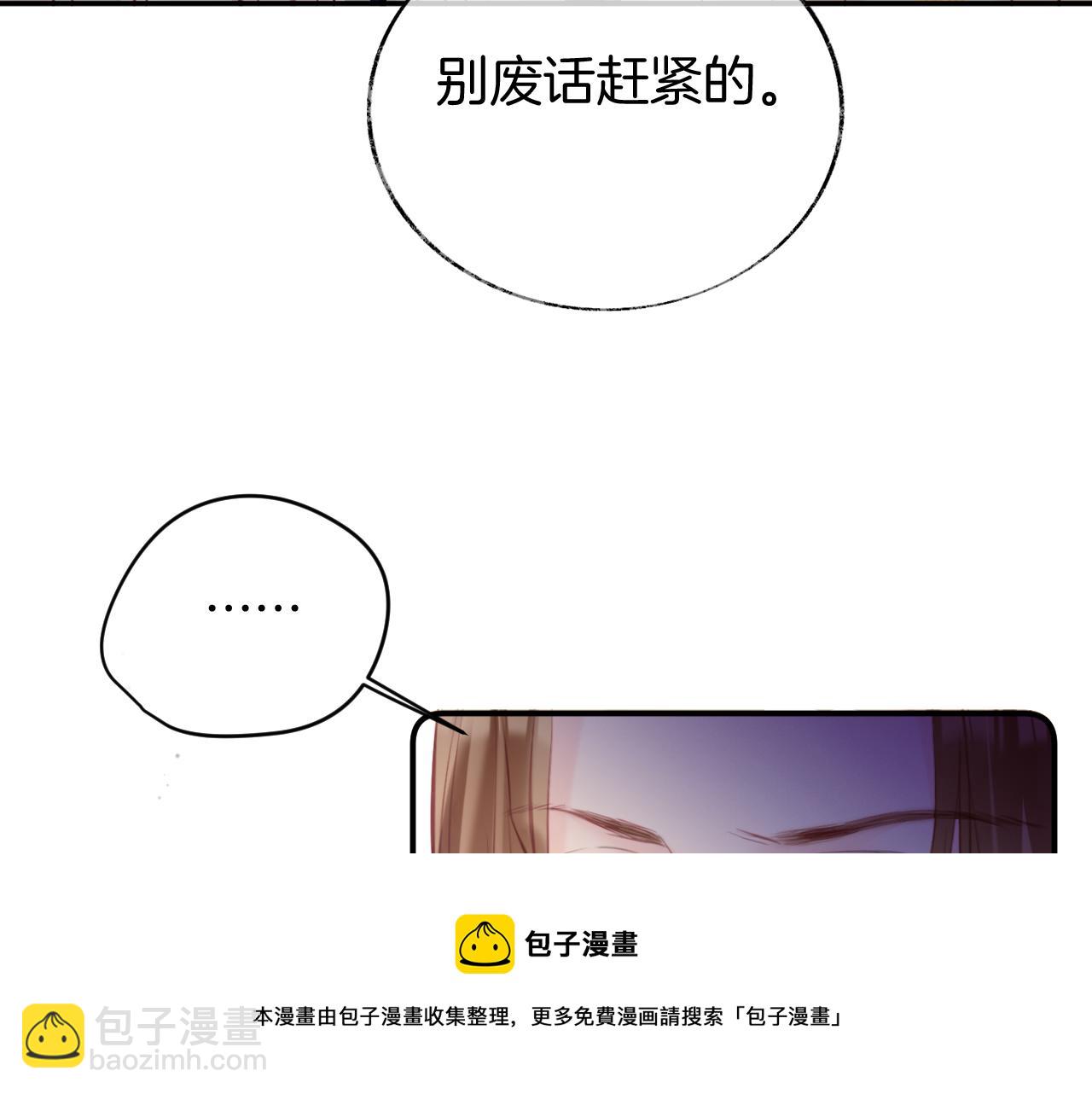 第14话 大型吃瓜现场(1/4)-第17话