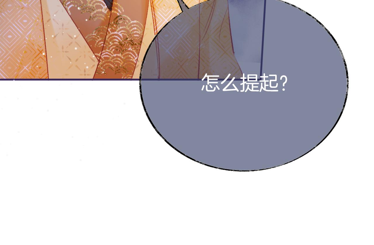 第16话 误会？(1/4)-第19话