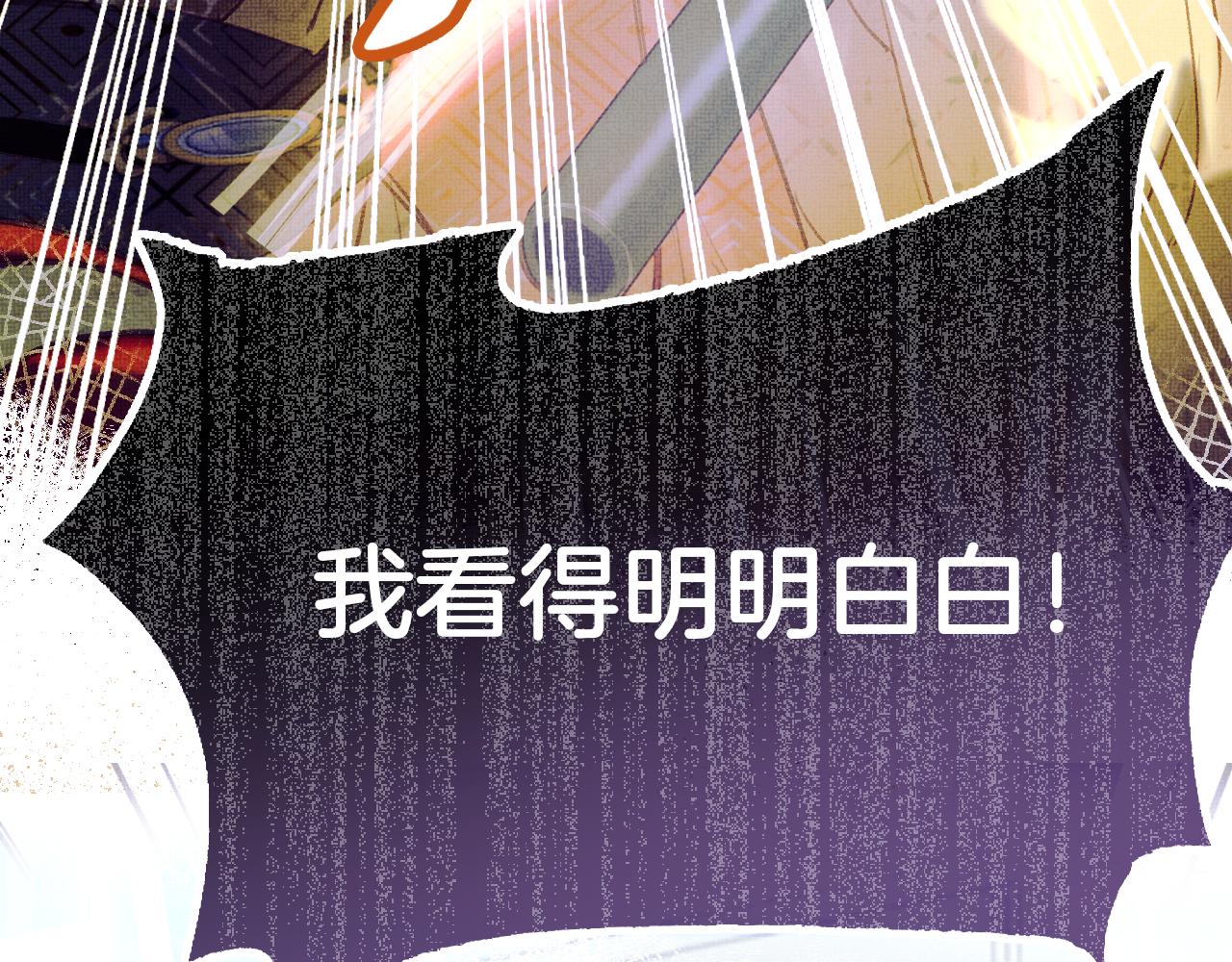 第16话 误会？(1/4)-第19话