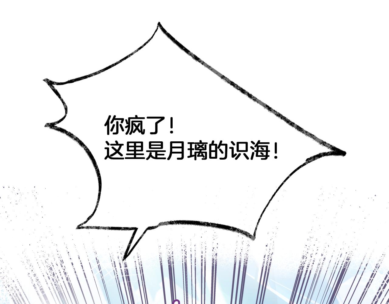 第16话 误会？(1/4)-第19话