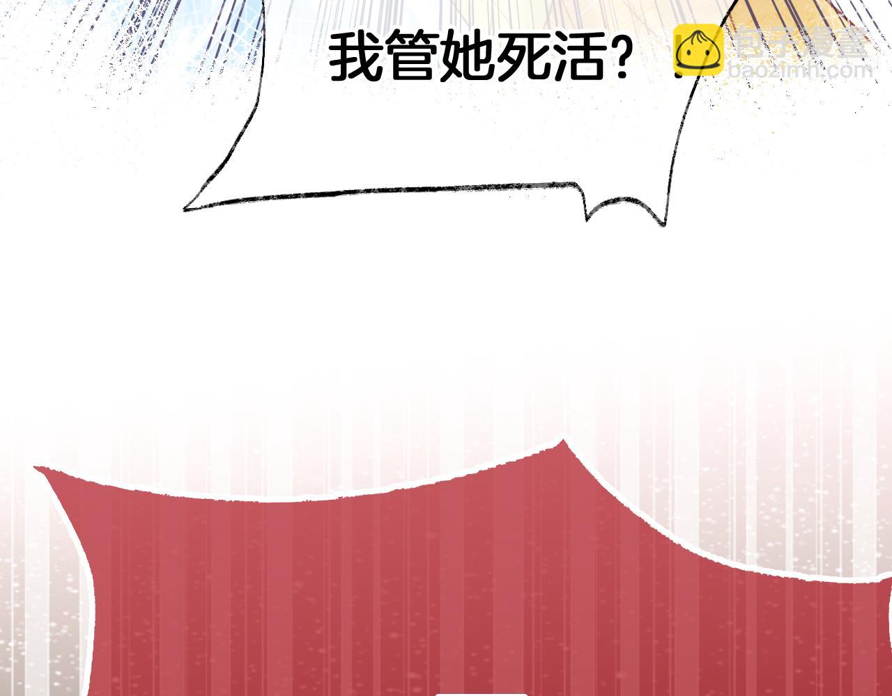 第16话 误会？(1/4)-第19话