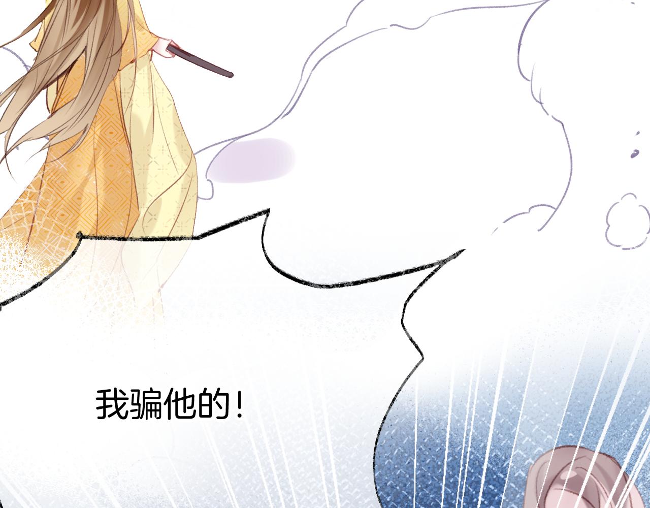 第16话 误会？(1/4)-第19话