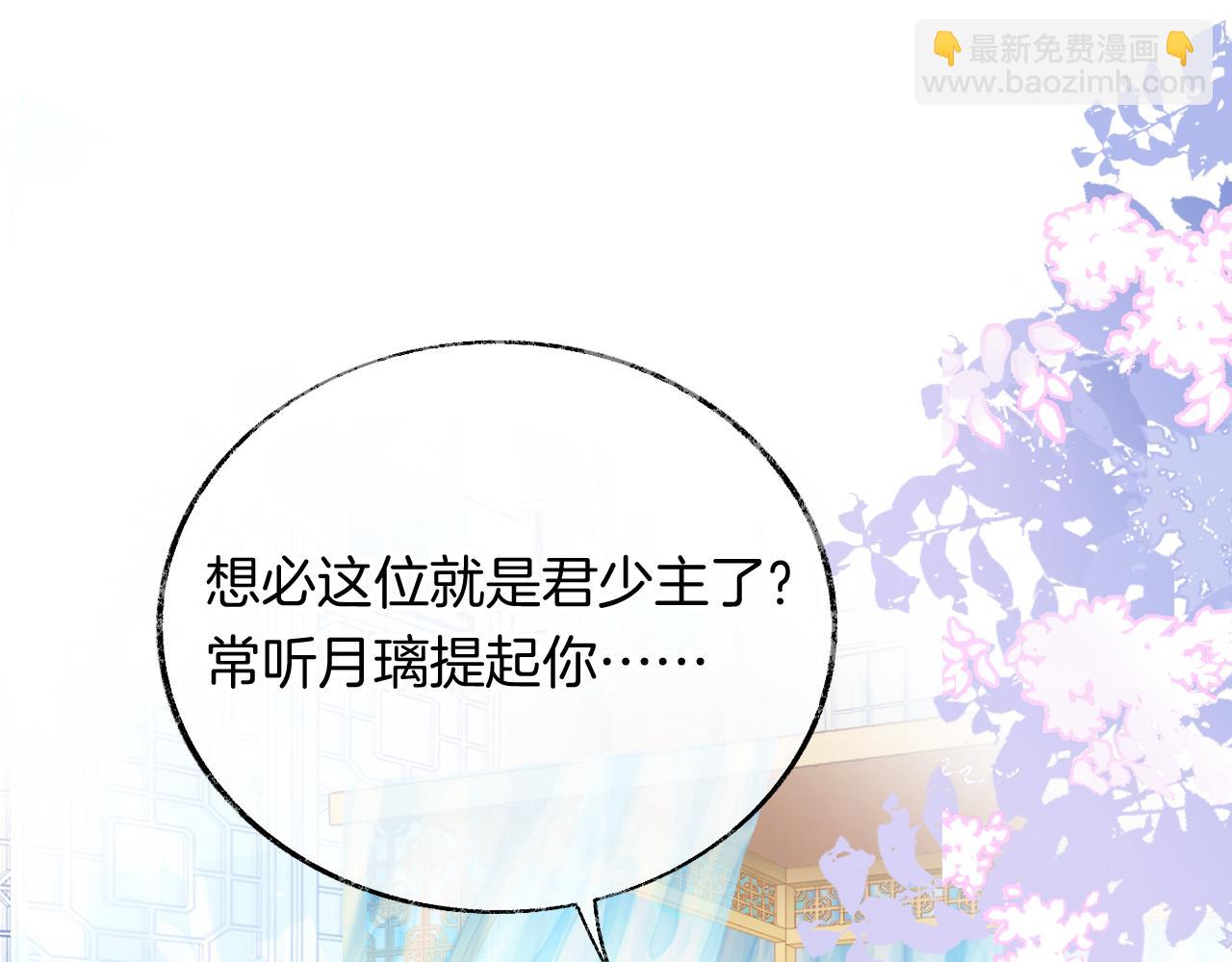 第16话 误会？(1/4)-第19话