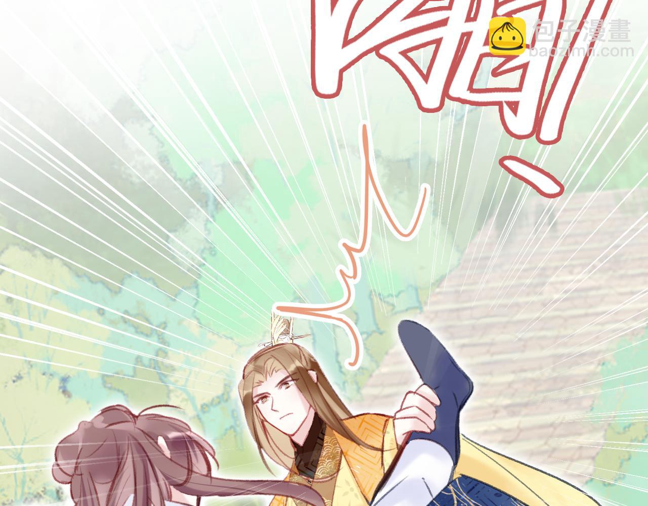 第18话 下山（下）(1/4)-第21话