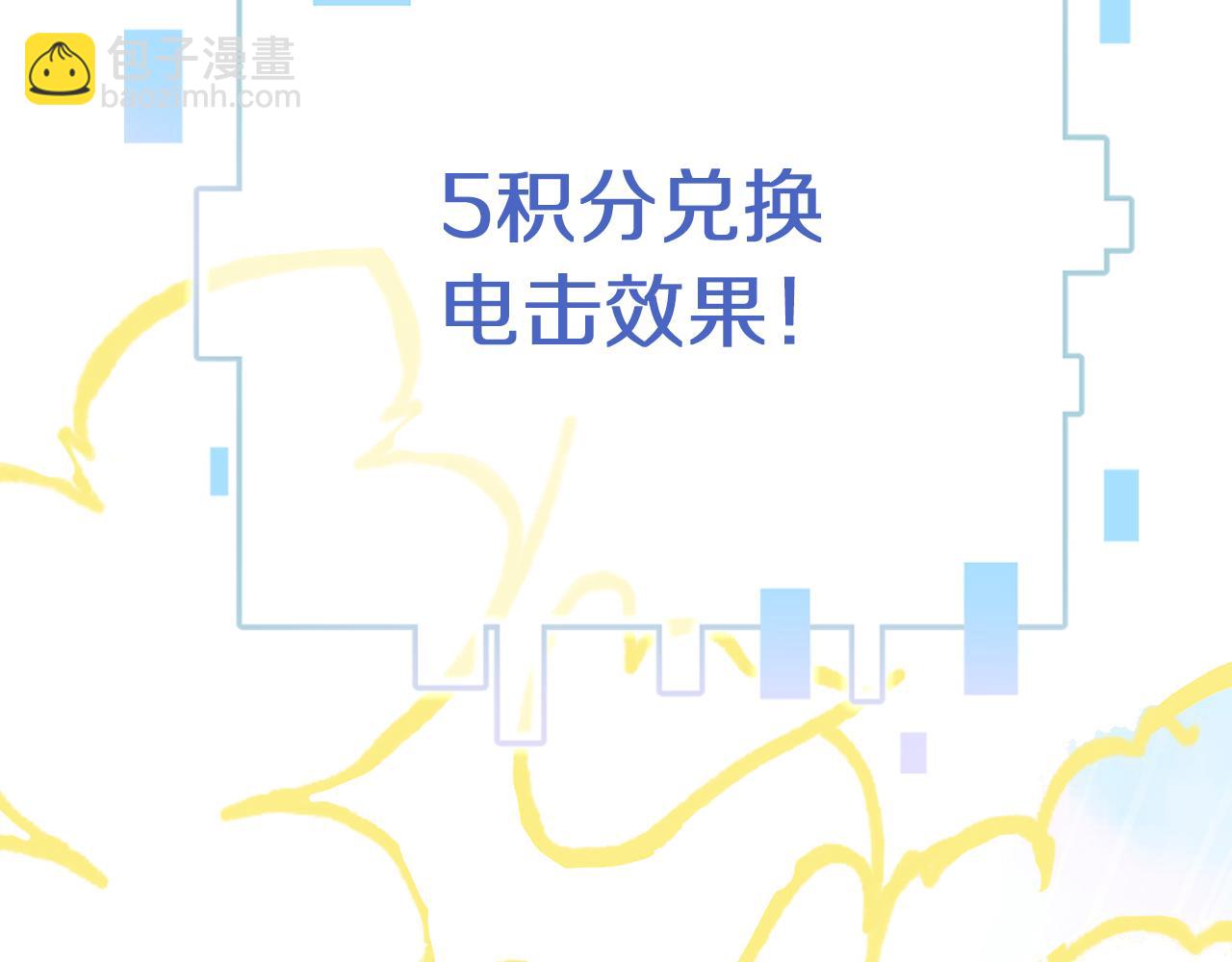 第18话 下山（下）(1/4)-第21话