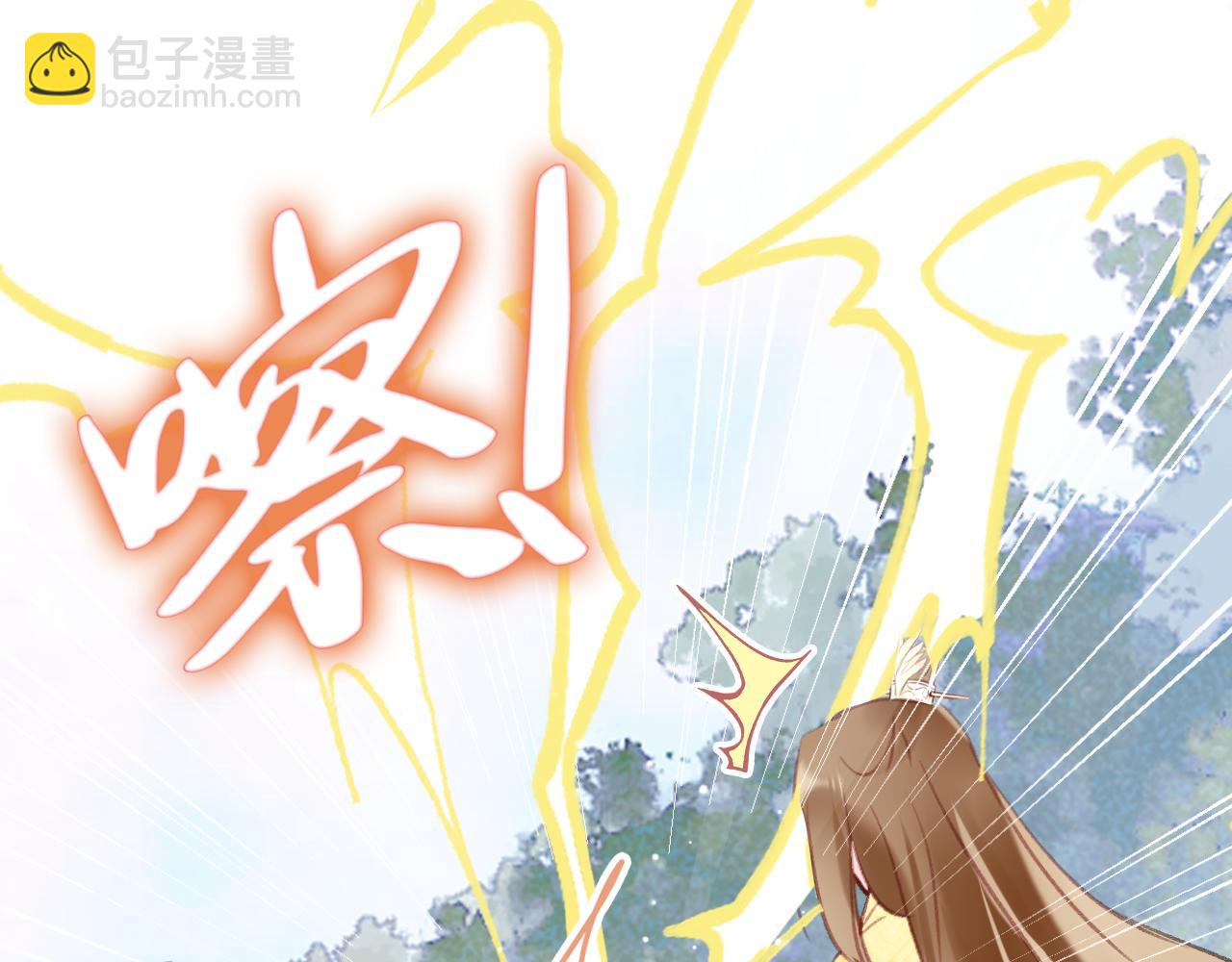第18话 下山（下）(1/4)-第21话